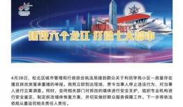 哈尔滨情况爆料最新,防控措施升级，市民生活受影响