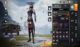 最新和平精英军需皮肤爆料,炫酷造型，等你来战！