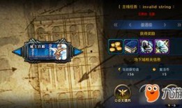 瓦罗兰手游爆料最新消息,神秘英雄登场，全新玩法即将解锁！