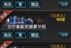 2018逆战最新爆料,揭秘逆战2.0时代来临