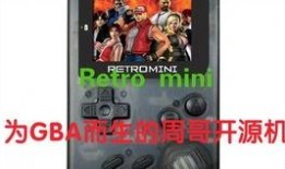 周哥掌机最新爆料,最新游戏机内幕大揭秘！