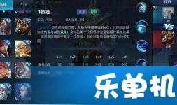 爆料新英雄韩信出装最新,战神归来，装备搭配全解析