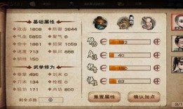 泠月宫最新武学爆料,剑舞苍穹，掌御风云