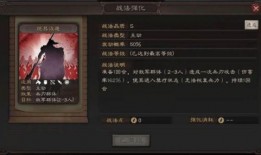 记杀和仇恨最新版本爆料,最新版本爆料揭示惊心动魄的江湖风云