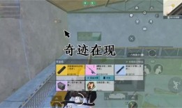 地铁逃生7图最新爆料,最新逃生技巧与注意事项