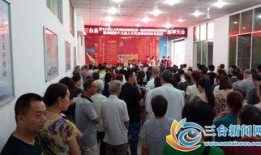 三台县爆料新闻最新消息,最新爆料揭示惊人真相