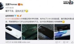 最新爆料图,探寻科技前沿的神秘面纱