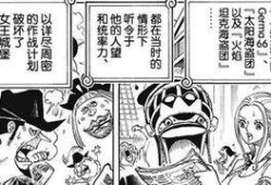 航海王动画最新爆料,新篇章揭秘，神秘岛屿与未知冒险即将展开！