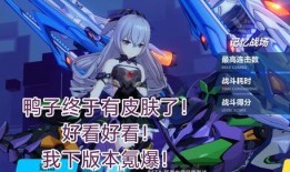 崩坏三最新联动爆料,神秘力量觉醒，命运之战一触即发！