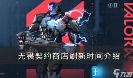 无畏契约最新更新爆料,全新内容与优化来袭！