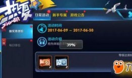 旭升新皮肤爆料最新消息,炫彩光影，引领潮流新风尚